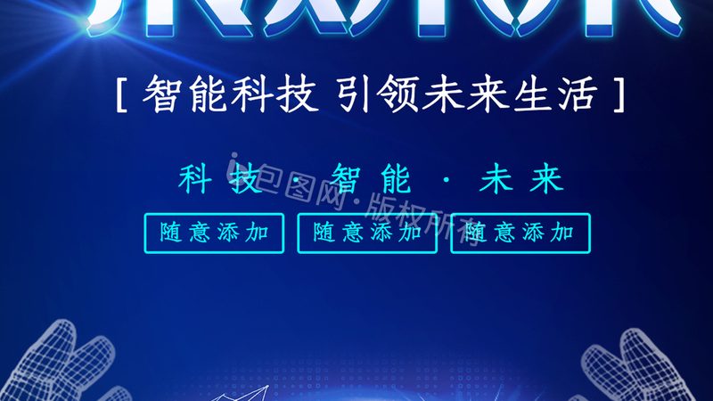 物联网平台开发注意事项：五大关键要素解析